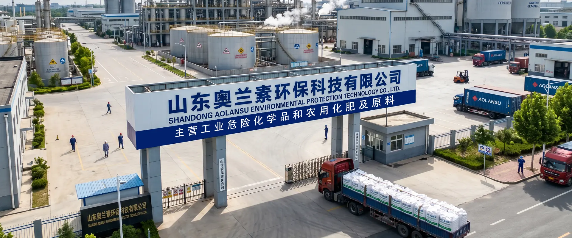 Nhà cung cấp hóa chất và phân bón công nghiệp Trung Quốc